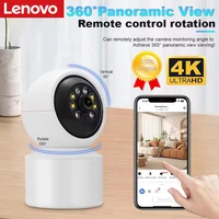 Lenovo WiFi Indoor Camera 4K 360° Rotation Remote Pet Dog Baby Care IP CCTV Camera 2-Way Talk Night Vision for Home Securiry