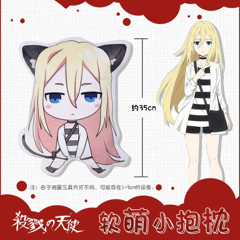  foefaik Anime Game Angels of Death Cosplay Plush Throw  Pillows,Zack Plushies Dolls Stuffed Cushions Gifts : Toys & Games