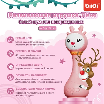 Baby rattle musical light-up toys, newborn toys,0-24 months,1 year old baby gift, 4 music modes and color recognition function