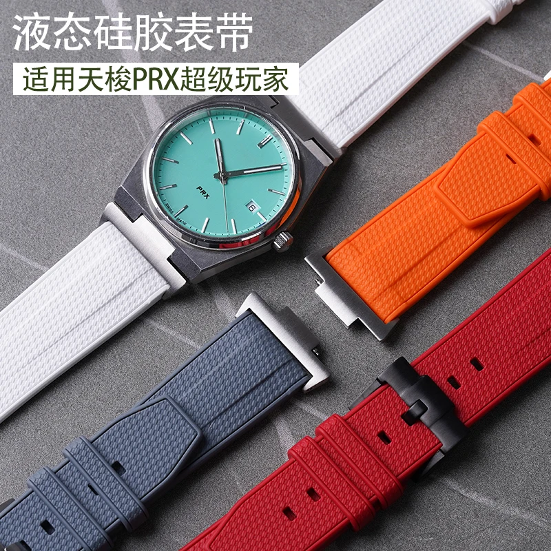 

Ремешок резиновый для часов Tissot PRX 11 мм/12 мм, мужской и женский ремешок для супер плеера Tissot Prx с выпуклым интерфейсом 1853