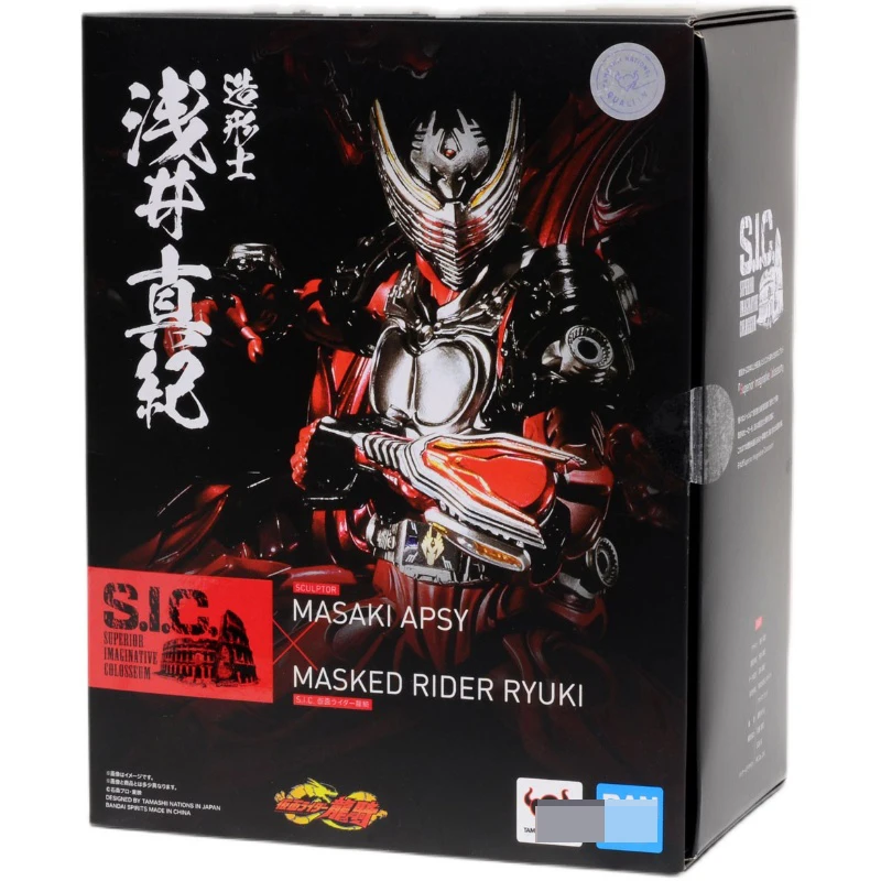 Original S.I.C. Kamen Rider Ryuki New Version 2.0 Contracted