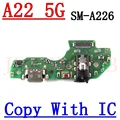 A22 5G A226B Copy