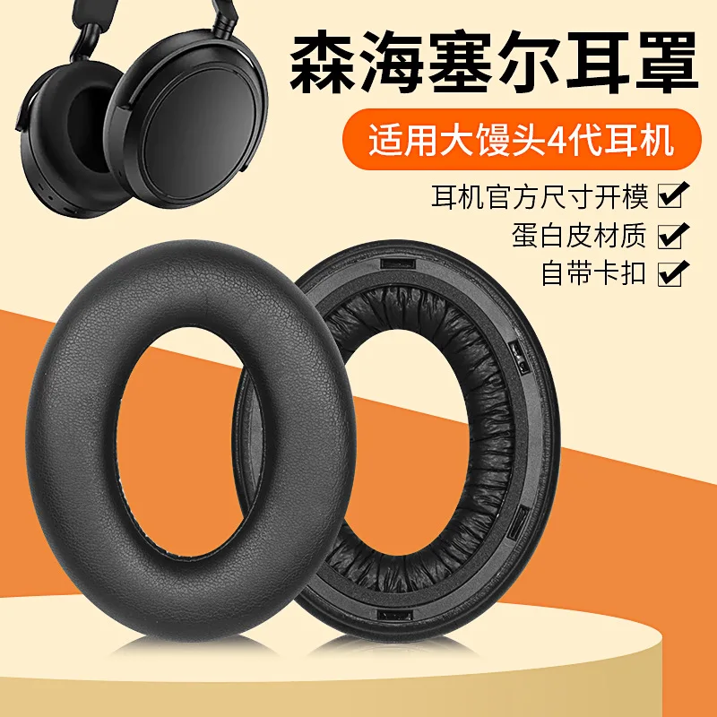 

Headphone Accessories for Sennheiser MOMENTUM 4.0 Wireless Earmuffs Earphone Cover Ear Pads Headphone Covers Headset Accessories