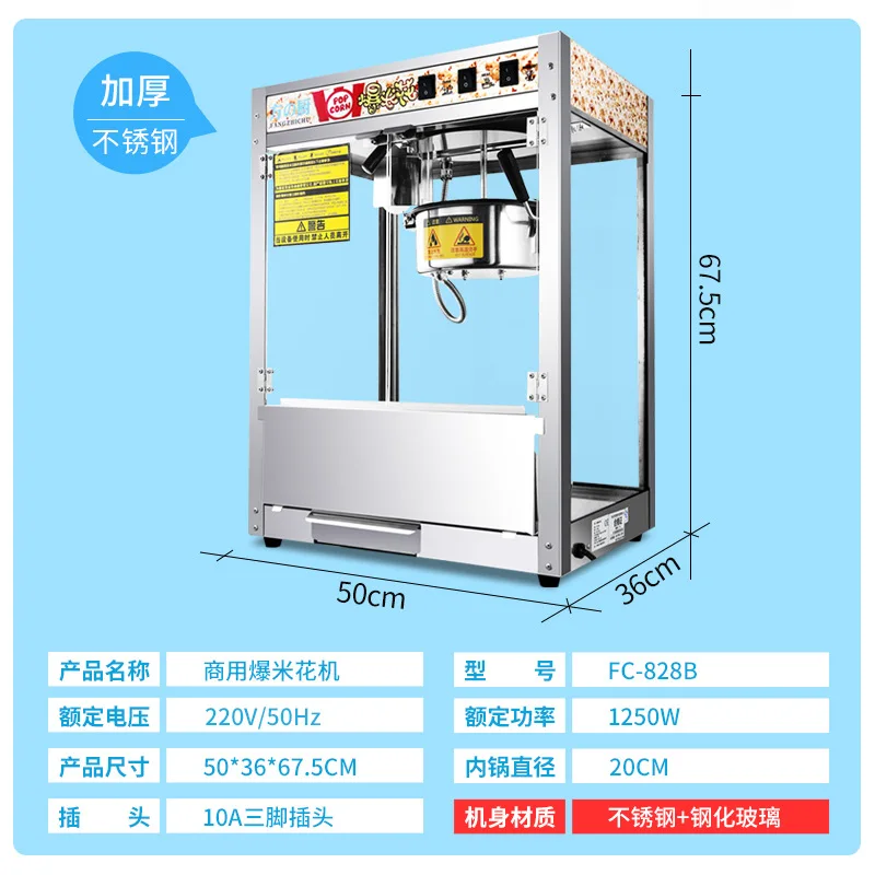 Popcorn Machine Commercial Flat Top Popper Automatic Gas Electric Corn Maker Perfect for Parties Events Festivals