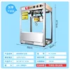 Popcorn Machine Commercial Flat Top Popper Automatic Gas Electric Corn Maker Perfect for Parties Events Festivals 5