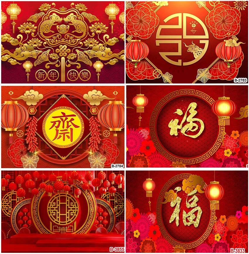 

Фотофоны с надписью "Happy Chinese New Year", декоративные красные фонарики, фоны для фотосъемки, цветы, весенние фоны, семейная сборка