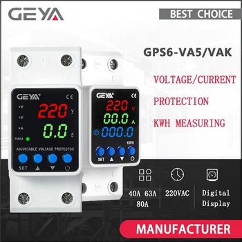 GEYA Din Rail Adjustable Over Voltage Under Voltage Protection Device 40A 63A 80A 220VAC Digital Display Voltage Protector 1