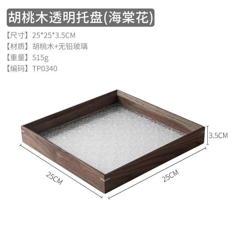 thumbnail image 1 of Bandeja de madera y vidrio para té, bandeja de almacenamiento, bandeja de vidrio de nogal, accesorios de cocina para comedor, tazas, bocadillos de frutas, bandeja de postres, posavasos, 1 of 5