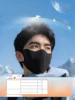Warm Waable Winter Face Mask Men's Women's Windproof Cold Proof High Aesthetic Value New 2025 Northeastern China Mask