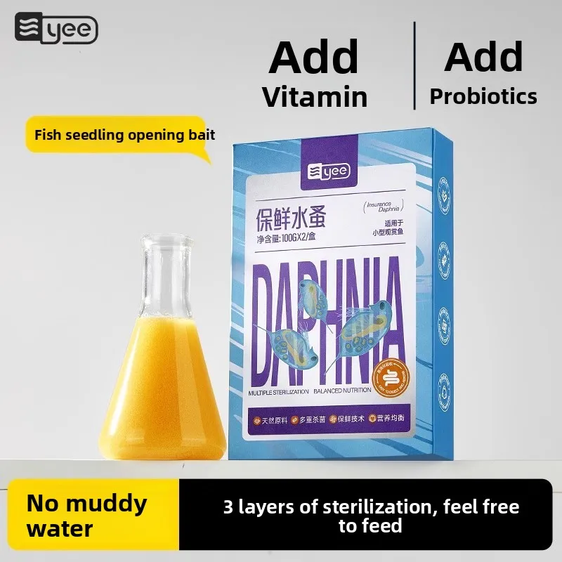 Instant Baby Brine Shrimp Food - High Protein Micro Granules