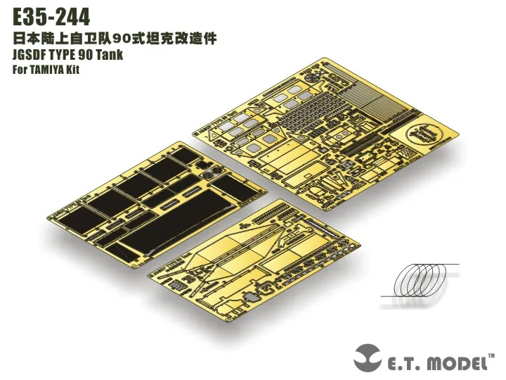 ET Model 1/35 E35-244 JGSDF TYPE 90 Tank Detail Up Part For