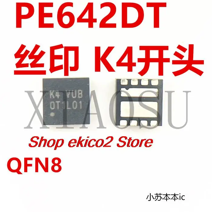 

Оригинальный товар PE642DT K4 Audi VUF K4 QFN8