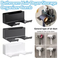 Bathroom Hair Dryer Storage Organizer Comb Rack Holder Wall Mounted Stand Storage Bracket Washroom Organization Shelves ﻿ 1