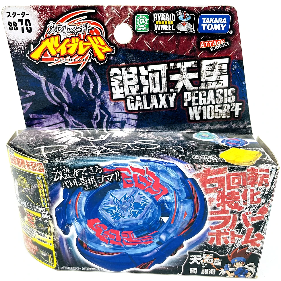 

TAKARA Original TOMY Galaxy Pegasus / Pegasis W105R2F Metal Masters Beyblade BB-70 Limited Rate Retro