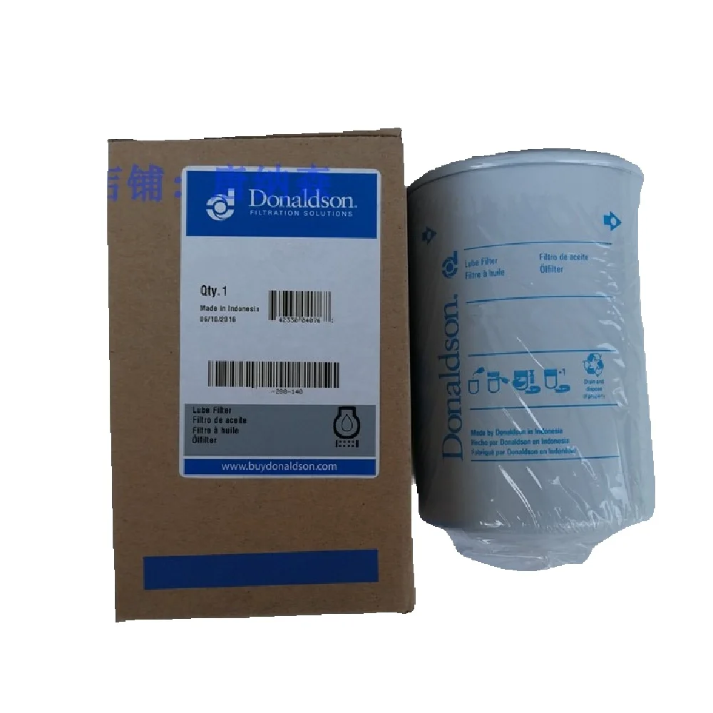 

Donaldson machine filter is suitable for Kobelco SK SK130-8 Sk140-8 excavator oil filter element 3424011101