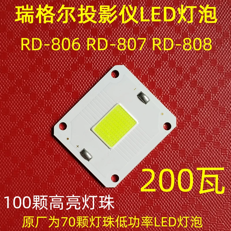 RD806ProjectorHDLEDBulbLightMeterT60AProjectorDIYAccessories