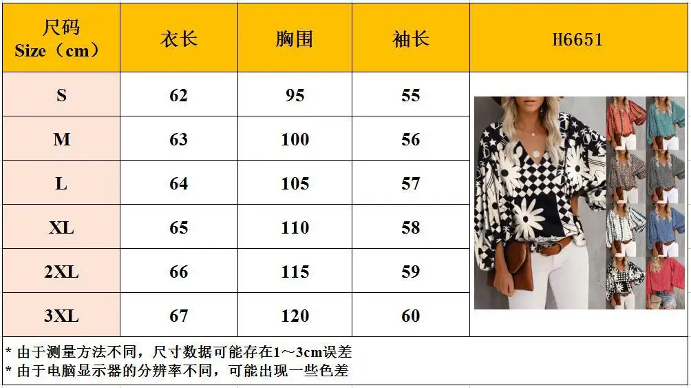 Frauen V-ausschnitt Tie Dye Leopard Print Bluse Shirts Casual Langarm Lose Pullover Bluse Tops BNS-H6651_voghion.com