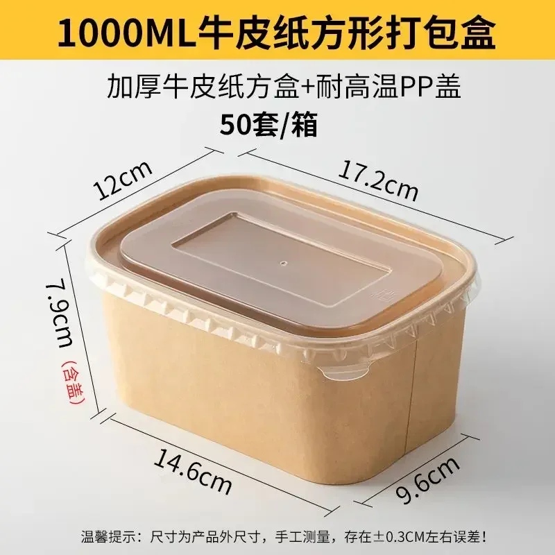 1000ml   PP lid
