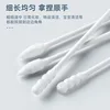 200 boxed color Makeup Remover Cotton swabs Eyeliner Cleaner Double-headed spiral tip cotton swabs 2