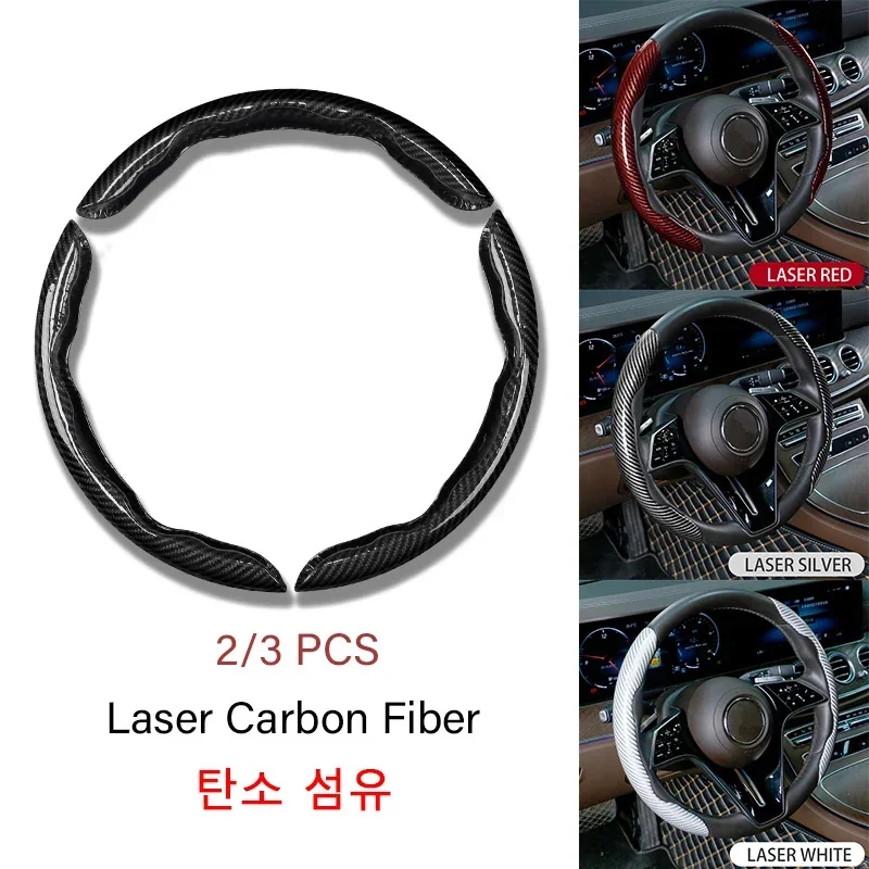 2/3PCS 레이저 탄소 섬유 실리콘 자동차 핸들 커버 1K 마이크로 섬유 가죽 PVC 휠 부스터 커버 미끄럼 방지 유니버설..