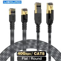 UGOURD Classic Black-gray Cat8 High Speed Internet Cable 40Gbps 2000MHz Bandwidth RJ45 Network LAN Cat 8 Ethernet Cable No Lag