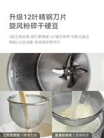 Olayks – machine à lait de soja automatique, petit mélangeur, sans filtre, sans cuisson, usage domestique, 220V, 1L, CEB 3