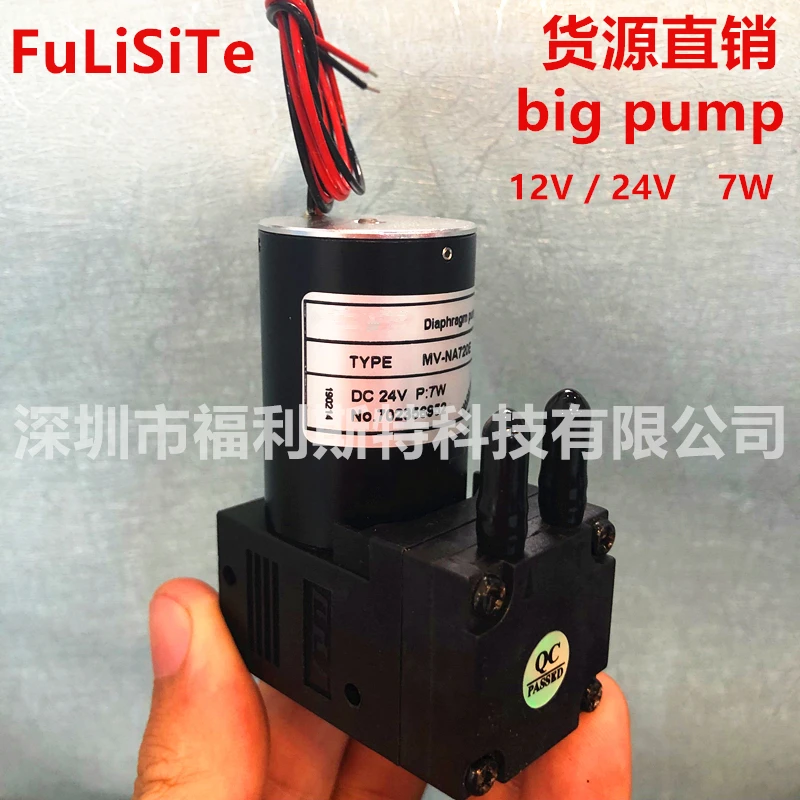 

NO.8 оптовая продажа FuLiSiTe 12 В жидкостный насос 24 в насос 12 В 24 В моторный насос 300 ~ 400 мл/мин завод насосов