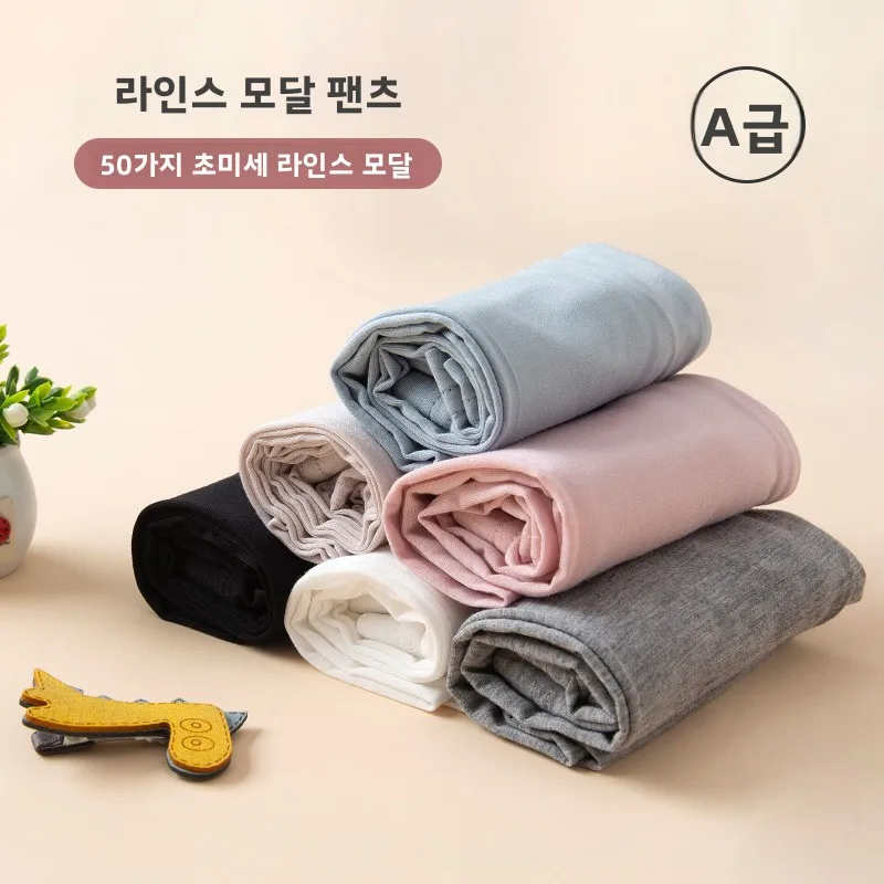 클래스 A 아동용 보온 바지 모달 슬림핏 얇은 면 울 바지 남아 여아 어린이 겨울 속옷 베이스 레이어 팬츠