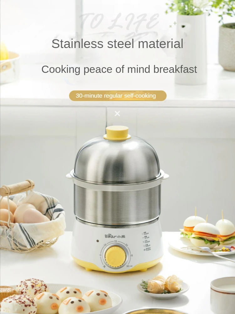 Bear Egg Steamer Egg Boiler Stainless Steel Household Egg Boiler Electric Double Layer Automatic