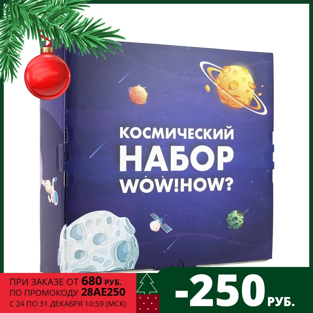 experiments for children Chemistry science Chemical reagents Educational toys young chemist set Outer space Solar system Space chemical Experiment