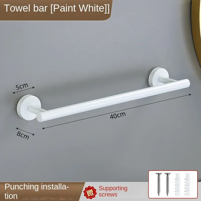 White-towel bar