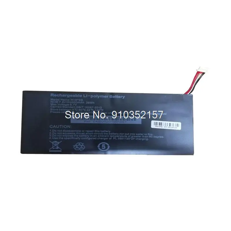 

Laptop Replacement Battery For DERE R9 Pro X15 7.6V 5000mAh 10 PIN 7 Lines New