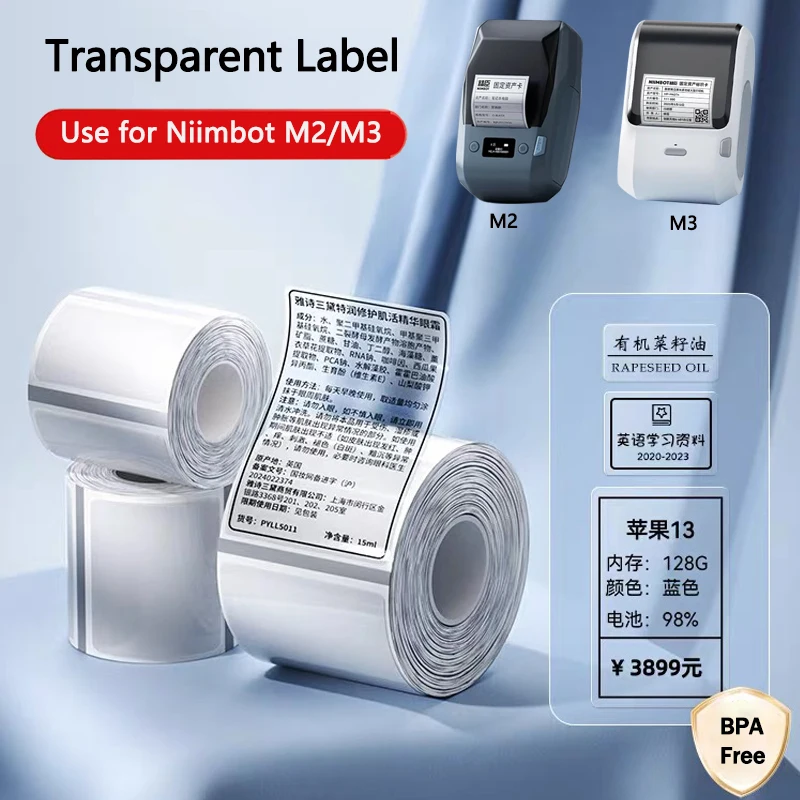 Niimbot M2/M3 étiquette transparente auto-adhésive transfert de chaleur papier d'impression imperméable résistant à la déchirure clair autocollants de scellage