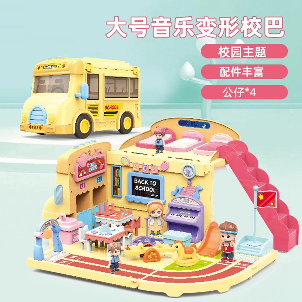 

Girls Toy Classroom Music Deformation Storage School Bus Children's Toy Car suit
