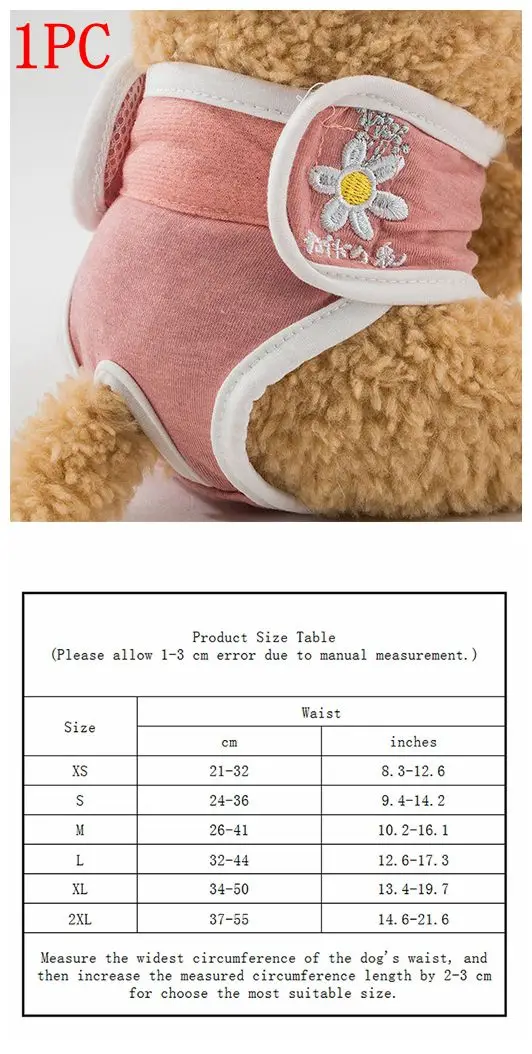 Dog Pants-02