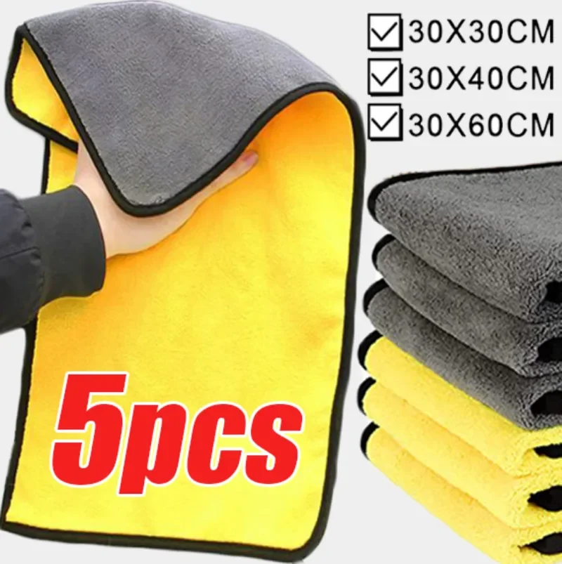 Microfiber Towel Microfiber Cleaning Cloths Car Washing Towel Double Layer Thicken Soft Drying Cloth 30/40/60cm
