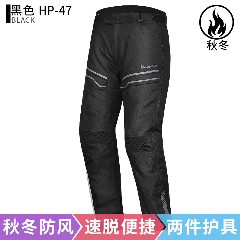 Motorcycle Trousers Quick-Release Thermal Windproof Protective Pants Motocross Rider Riding pants with Detachable Kneepads HP-47 images - 6