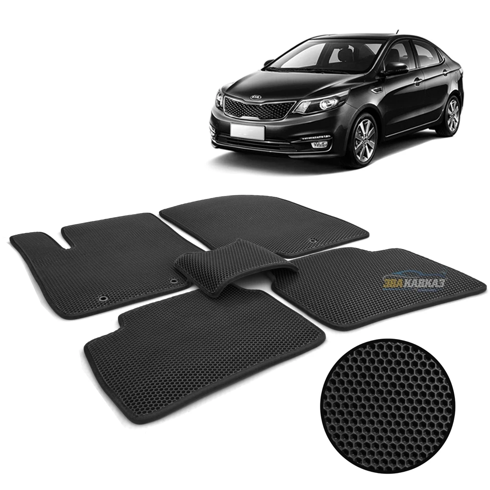 Eva коврики автомобильные в салон KIA Rio III 2011-2017/ ЭВА СОТА |
