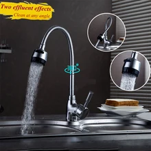 

360 Degree Rotation Stainless Steel Sink Faucet Spout Kitchen Sink Faucet Pipe Fittings Single Handle Connection Free shipping