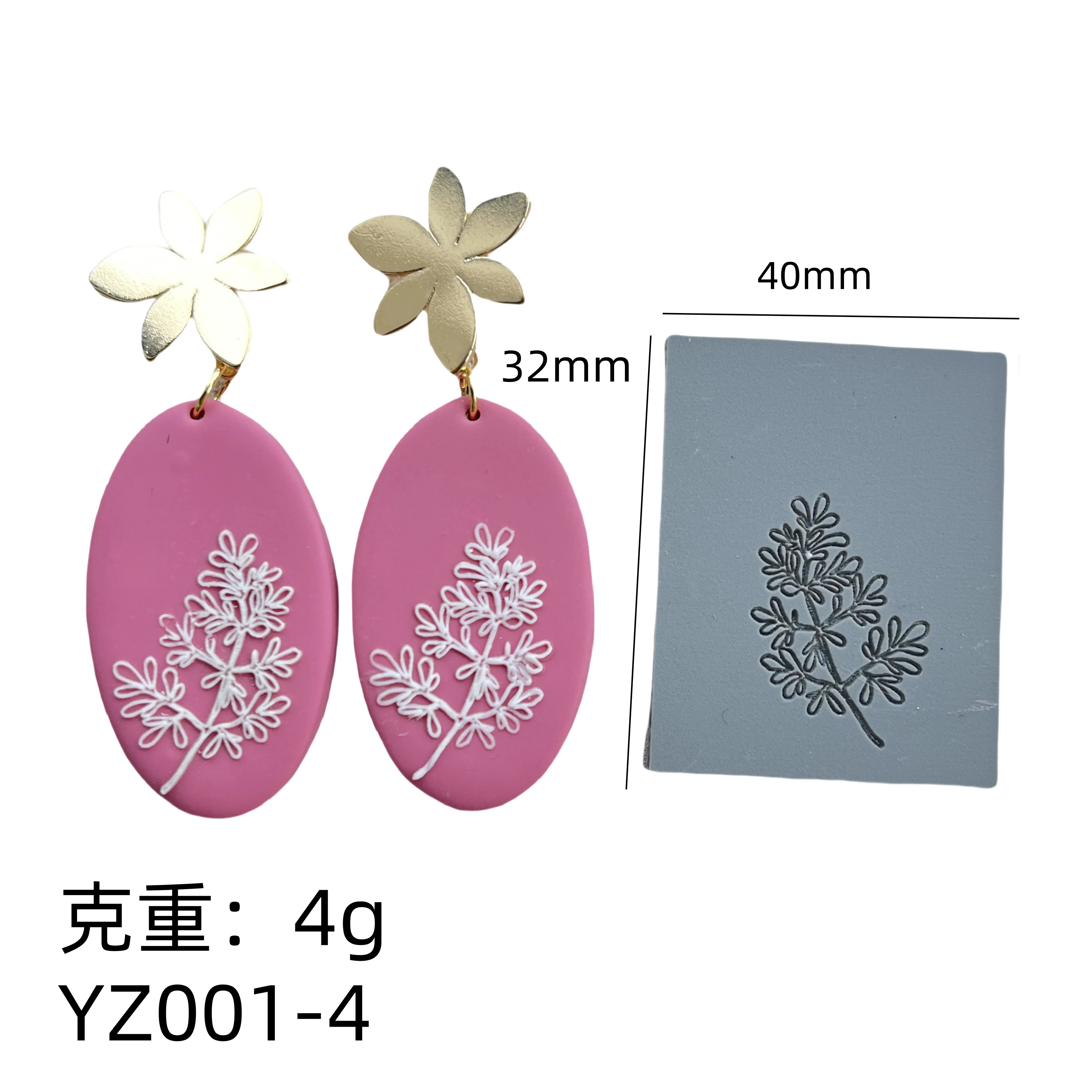 Clay Cutters Three-dimensional flower plant lines for polymer clay polymer clay texture sheets for use with clay cutters