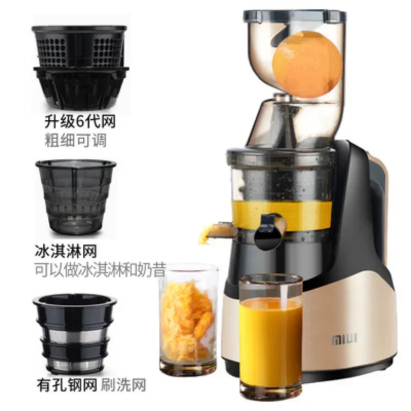 MIUI Non-filter Original Juicer Juicer Multi-function Full-automatic Vegetable and Fruit Juice Separation Household Fried Juicer 6