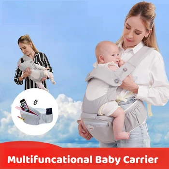 Ergonomic Newborn Baby Carrier With Hipseat Storage Bags 0-36 Months Front Facing Stool 1