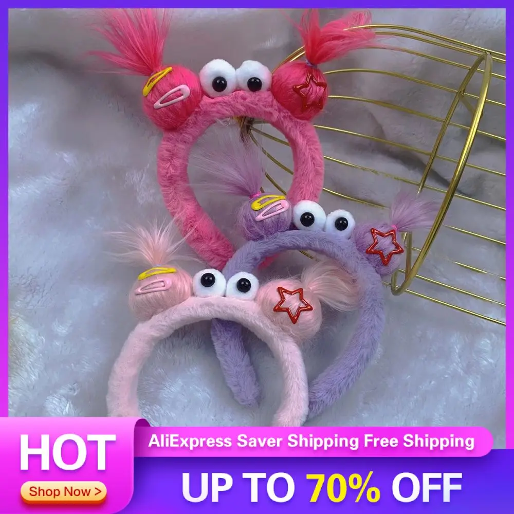 

Милая Детская повязка для волос, милая и теплая мягкая и пушистая Фантастическая повязка для волос, Детские аксессуары для волос, популярные украшения