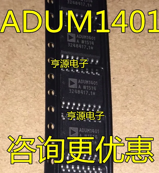 

Цифровой изолятор ADUM1401ARWZ ADUM1401BRWZ ADUM1401CRWZ, новый, 10 шт.