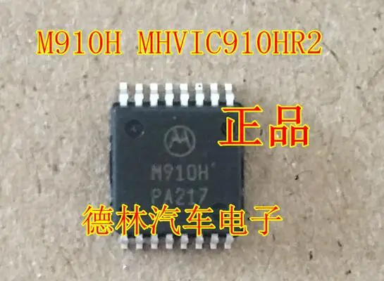 

Free shipping M910H MHVIC910HR2 10PCS