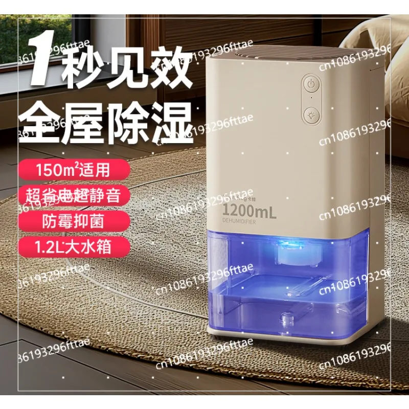 

Dehumidifier Household Dehumidifier Dehumidifier Dehumidification Absorption Indoor Quiet Drying Back to Nantian Artifact Small