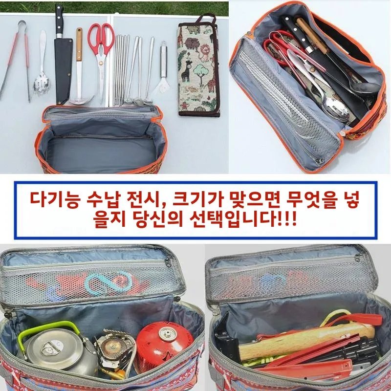 두꺼운 야외 캠핑 피크닉 에스닉 스타일 식기 가방 휴대용 수납 가방 뉴 브리즈 모델 캔버스 보관 가방 (디쉬트)