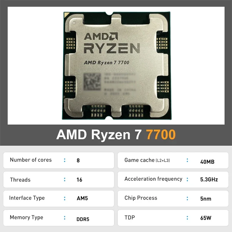AMD Ryzen 7 7700 R7 7700 CPU 8코어 16스레드 5.3GHz 언락 데스크탑 프로세서 소켓 AM5 게이밍 CPU (패키지 미포함)