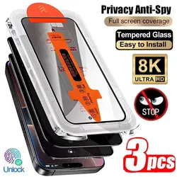 Anti - Spy Tempered Glass Screen Protector - Easy Install & Unlock Privacy - Galaxy S25 Ultra