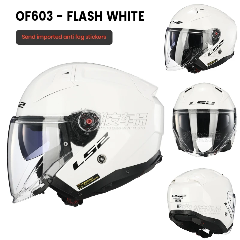 LS2 OF603 ǴƼ II Ʈ  ̽ Ʈ  ,   Ƽ , Casco Moto